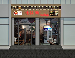 安徽店