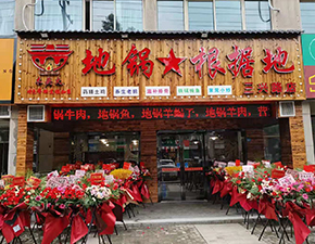 蘇州吳江店